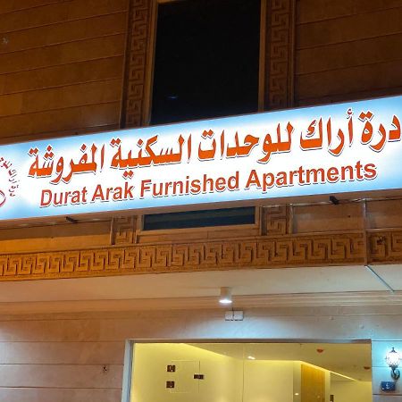 Durrat Arak Furnished Apartments Jeddah Exterior photo