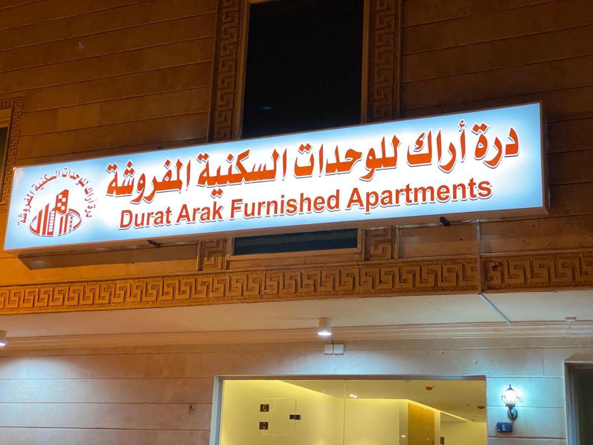 Durrat Arak Furnished Apartments Jeddah Exterior photo